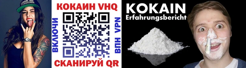 Cocaine Columbia Геленджик