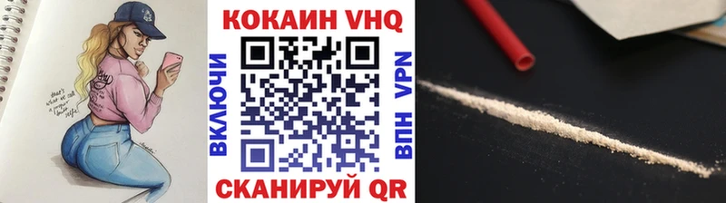 КОКАИН Колумбийский  Купить где  Геленджик 