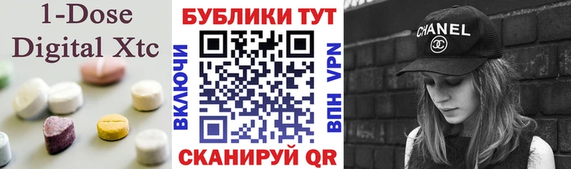 Купить закладки  Геленджик  Экстази Дубай 