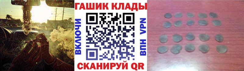 Купить где Геленджик ГАШ индика сатива