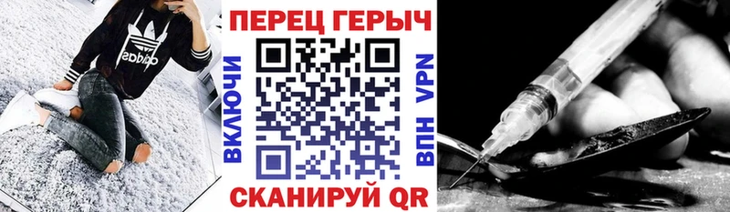Героин белый  Купить  Геленджик 