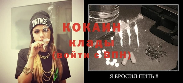 мефедрон мука Каменка