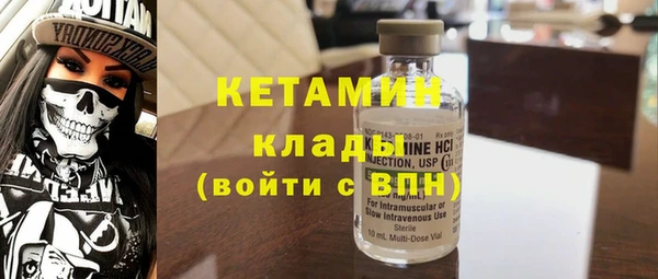 тгк Каменск-Шахтинский