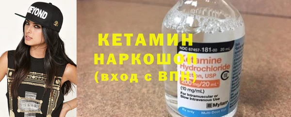 мефедрон мука Каменка
