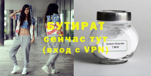 героин Каменногорск