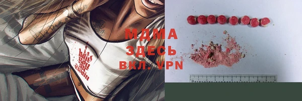 тгк Каменск-Шахтинский