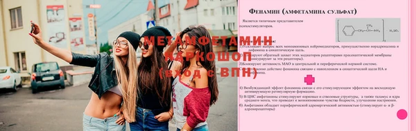 героин Каменногорск