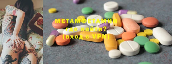 мефедрон мука Каменка