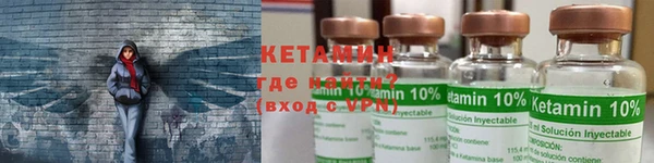 героин Каменногорск