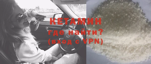 героин Каменногорск
