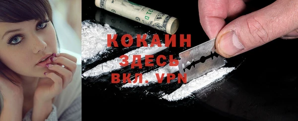 мефедрон мука Каменка