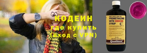 героин Каменногорск