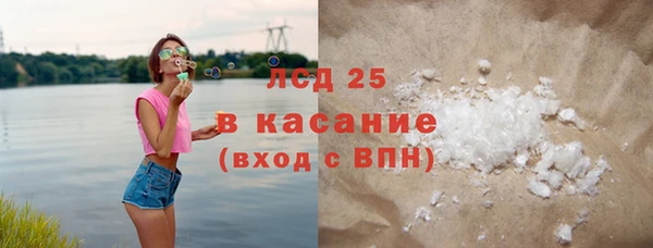 мефедрон мука Каменка