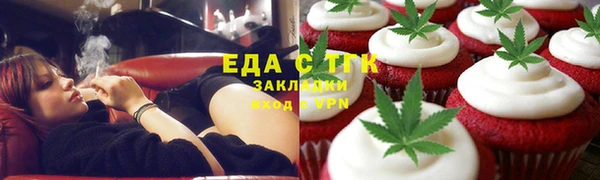 тгк Каменск-Шахтинский