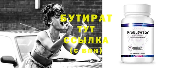 мефедрон мука Каменка