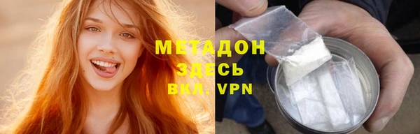 мефедрон мука Каменка