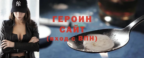 тгк Каменск-Шахтинский