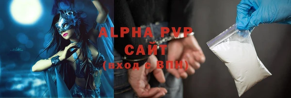 тгк Каменск-Шахтинский
