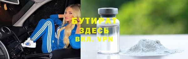 героин Каменногорск