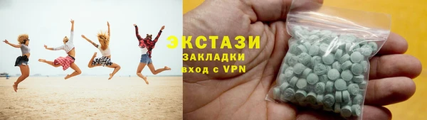 героин Каменногорск