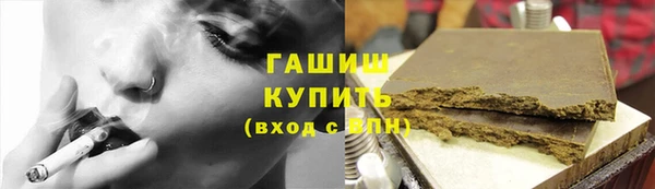 тгк Каменск-Шахтинский