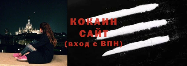 героин Каменногорск