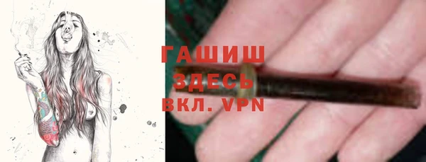 тгк Каменск-Шахтинский
