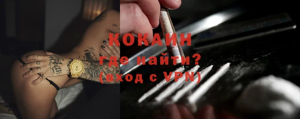 мефедрон мука Каменка