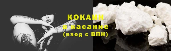 героин Каменногорск