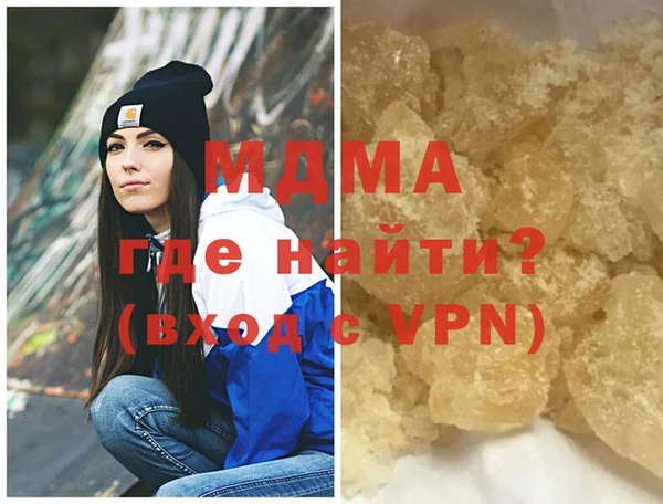 мефедрон мука Каменка