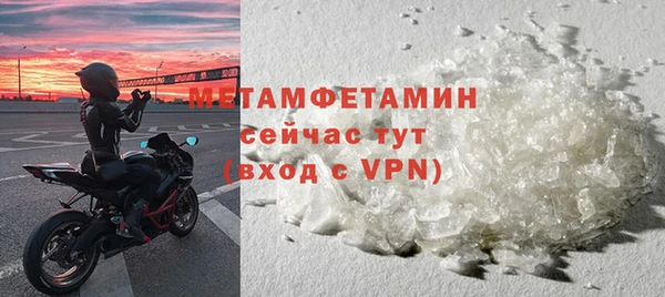 тгк Каменск-Шахтинский