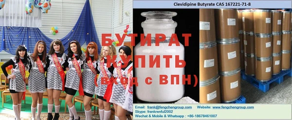 мефедрон мука Каменка