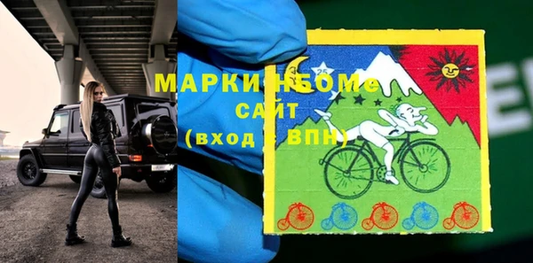 тгк Каменск-Шахтинский