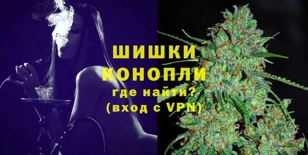 мефедрон мука Каменка