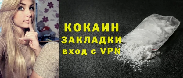 героин Каменногорск