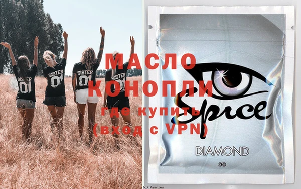 героин Каменногорск