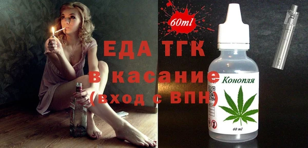 героин Каменногорск
