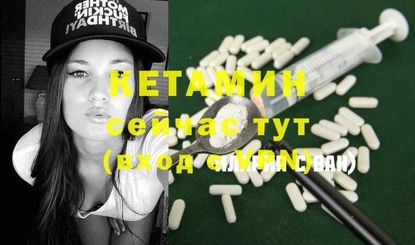 тгк Каменск-Шахтинский