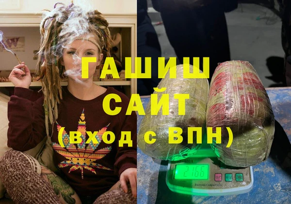 героин Каменногорск