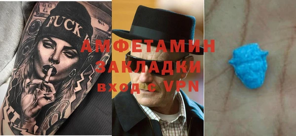 тгк Каменск-Шахтинский
