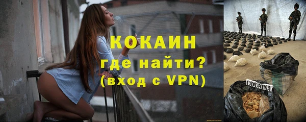 тгк Каменск-Шахтинский