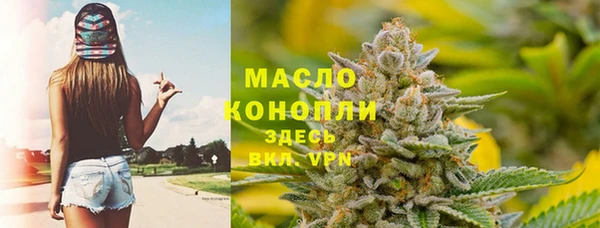 героин Каменногорск