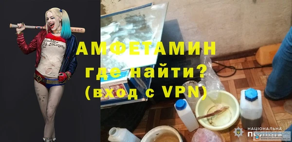 тгк Каменск-Шахтинский