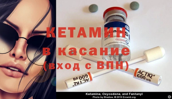 мефедрон мука Каменка