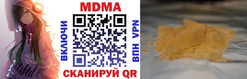 МДМА Molly  Купить закладки  Геленджик 