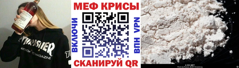 Мефедрон мука Геленджик