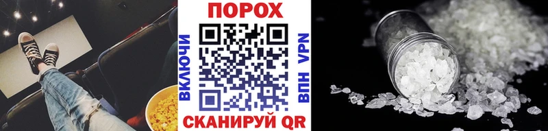 МЕТАМФЕТАМИН Декстрометамфетамин 99.9%  Купить закладки  Геленджик 