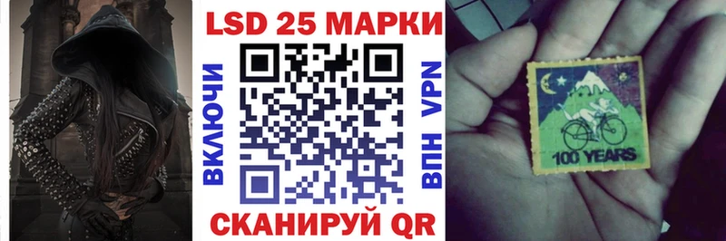 Наркотические марки 1,5мг Купить Геленджик