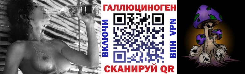 Галлюциногенные грибы мицелий Геленджик